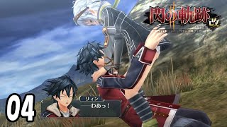フィーのダイレクトアタック【 閃の軌跡Ⅱ改】　04