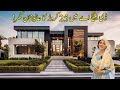 Luxurious 25 Crore DHA House Tour Rabi Pirzada