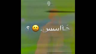 مساء الزفت علي العمر اللي بيعدي صاورخالمجال ابن ماضي foryou fyp عصام صاصا shorts تصميمي
