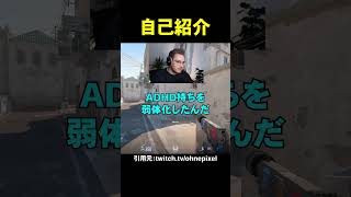 自己紹介