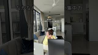 海外在宅ワーク10時間労働