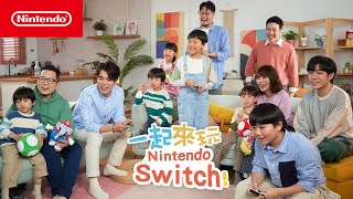 [閒聊]「一起來玩NintendoSwitch」EP2馬利歐驚奇