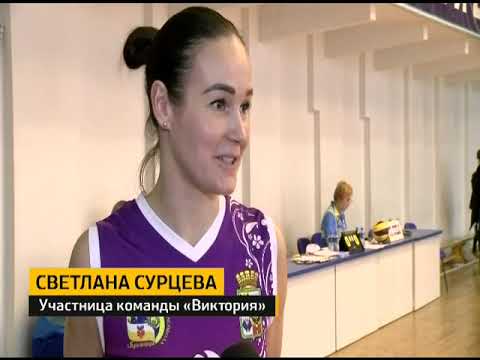 Кубок города по волейболу