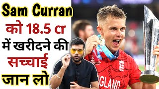 Sam Curran ने तोड़ा IPL का Record 😱 बने सबसे महंगे खिलाड़ी 🔥| A2 motivation| IPL Match facts