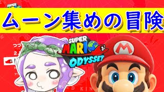 【スーパーマリオ　オデッセイ】好きなラーメンの味はなんですか？#18