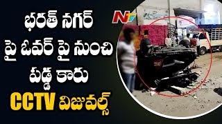 Bharat Nagar Car Mishap Exclusive CCTV Visuals | Traffic DCP Face To Face