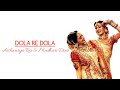 Lyrics Dola Re Dola-Aishwarya Rai & Madhuri Dikit | Devdas