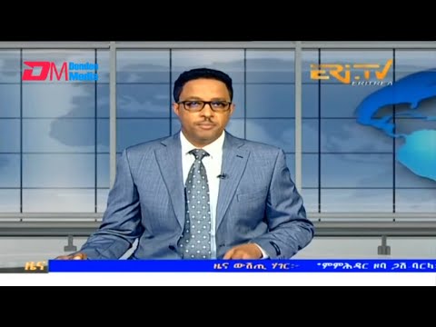 Midday News in Tigrinya for February 28, 2024 - ERi-TV, Eritrea