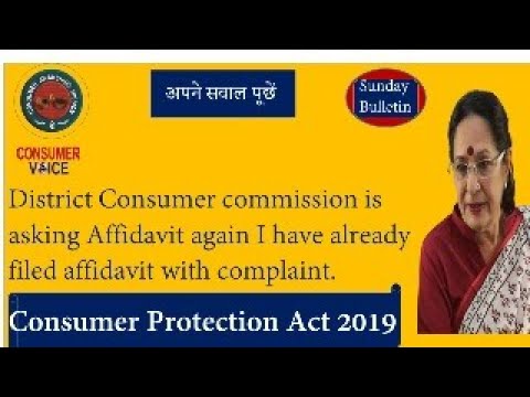 District Consumer commission is asking Affidavit again I have filed affidavit with complaint.