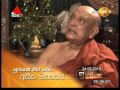 sobitha-thero-sirasa-tv-13-11-2015