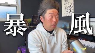【想像以上】このブロワー、威力がバケモノすぎた…/ Semtyait 超強力ブロワー 『TF64A2』