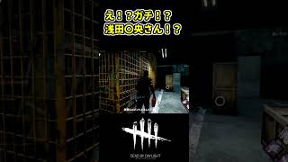 #ゲーム業界有名人多すぎ！？おもろかったｗ #shorts