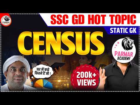 CENSUS 2011 ( जनगणना ) | SSC GD 2026 STATIC GK HOT TOPIC