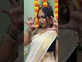 Dame Un Grrr Ft Bride Shiva ‍ ️ Shivanimenon Uppummulakkum Trending Trendingshorts