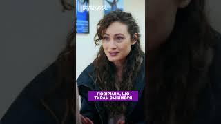 Повертається до чоловіка, бо вірить йому! #мелодрама #film#миніколинебудеморазом #кращісеріали #film
