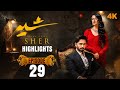 Sher Episode 29 Highlights Danish Taimoor Sarah Khan