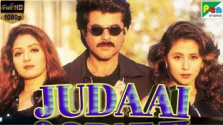 Judaai Full Review & Facts | HD 1080p | Anil Kapoor | Sridevi Urmila Matondkar | Judaai Full