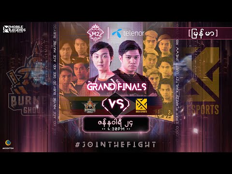 (မြန်မာ) M2 Grand Finals | MLBB World Championship 2020 | Singapore