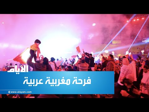 من الرياض.. فرحة عربية بالتأهل التاريخي المغربي للدور النصف نهائي بكأس العالم