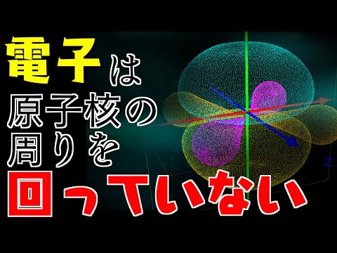 オリゾリテスについて詳しく解説