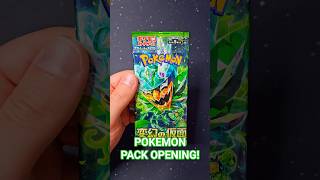 Opening a Japanese Pokemon pack of Twilight Masquerade! #tcg #boosterpack #ex #pokemoncards #cards