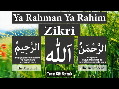 Ya Rahman Ya Rahim Ya Allah zikri | 100 defa