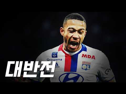 기대보다 성공한 이적 TOP 7