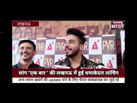 Aman vishwas Album song...