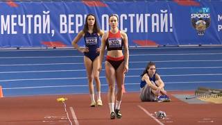 Long Jump Final • Russian U23 Indoor Championships 2026