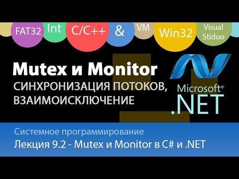 Лекция 3 Win32 Работа с файлами и папками