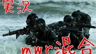 cod 生放送