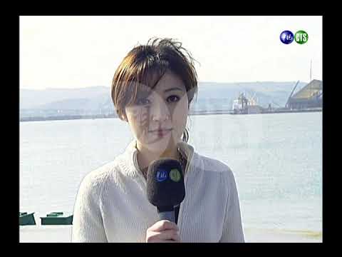 直航貨輪抵台 航程短省成本