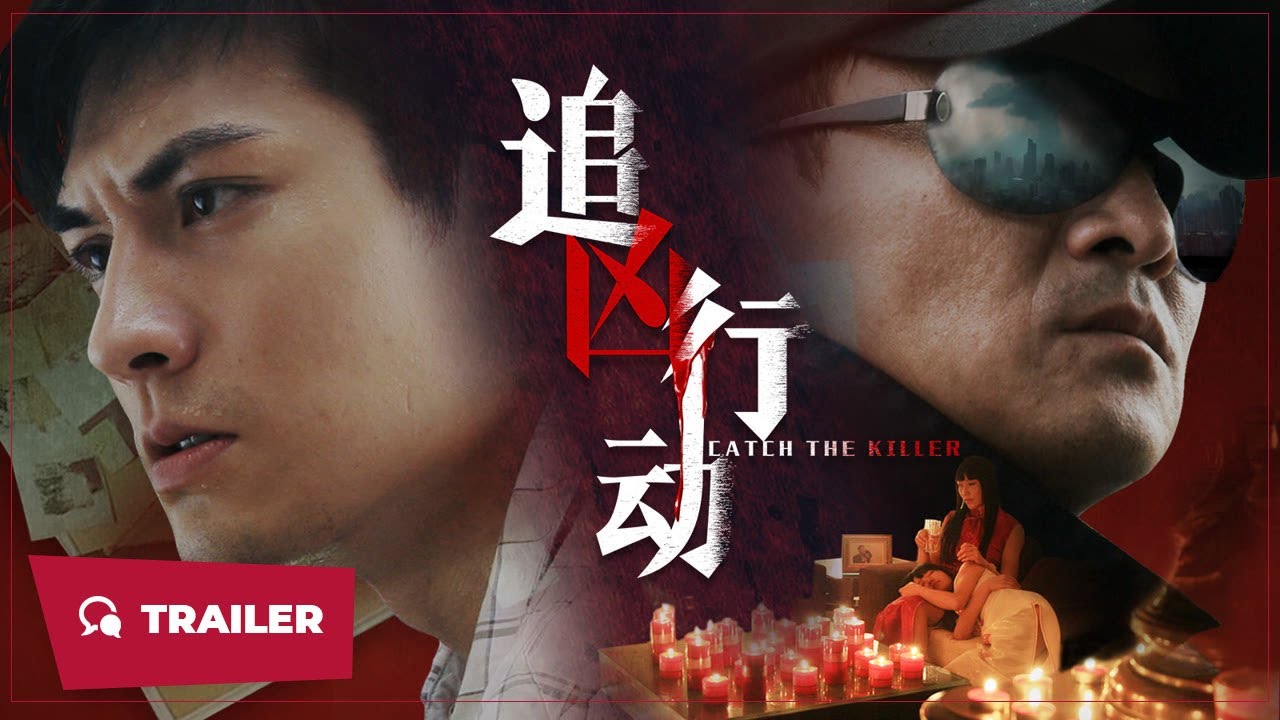 Trailer thumbnail