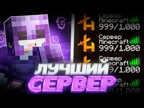 Обложка видео-обзора для сервера ShadowMine