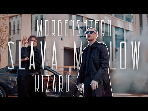 ★БЕСПЛАТНО★ SLAVA MARLOW X KIZARU X MORGENSHTERN | TYPE BEAT prod. by goldendreamer