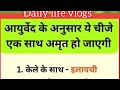 Kya Khaye