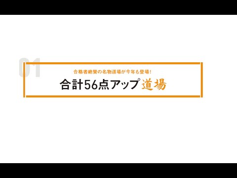 Lec渋谷駅前本校 Lec Shibuya Twilog
