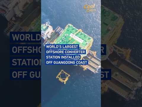 World's largest offshore converter station installed off Guangdong coast#coolchina