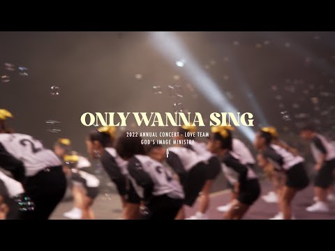 Love Team - Only Wanna Sing