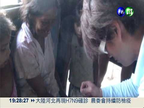 醫師變魔術師! 治好身心的病痛