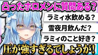 【初凸待ち大成功！】何度も注意されても下半期を間違えてPONラミィちゃんw