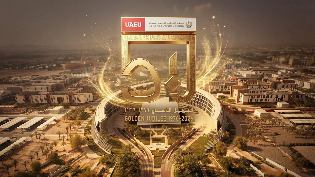 United Arab Emirates University Golden Jubilee