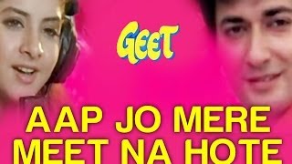 Aap Jo Mere Meet Na Hote - Geet | Divya Bharti | Lata