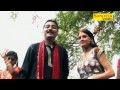 जीजा साली Jija Sali Babbu Chaudhary Gurjar Rasiya 2018 Sonotek