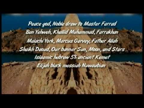Aslaam Mahdi - Sectism