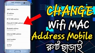 How to change MAC address without ROOT or address in wifi 2023 | how to make mac address in wifi