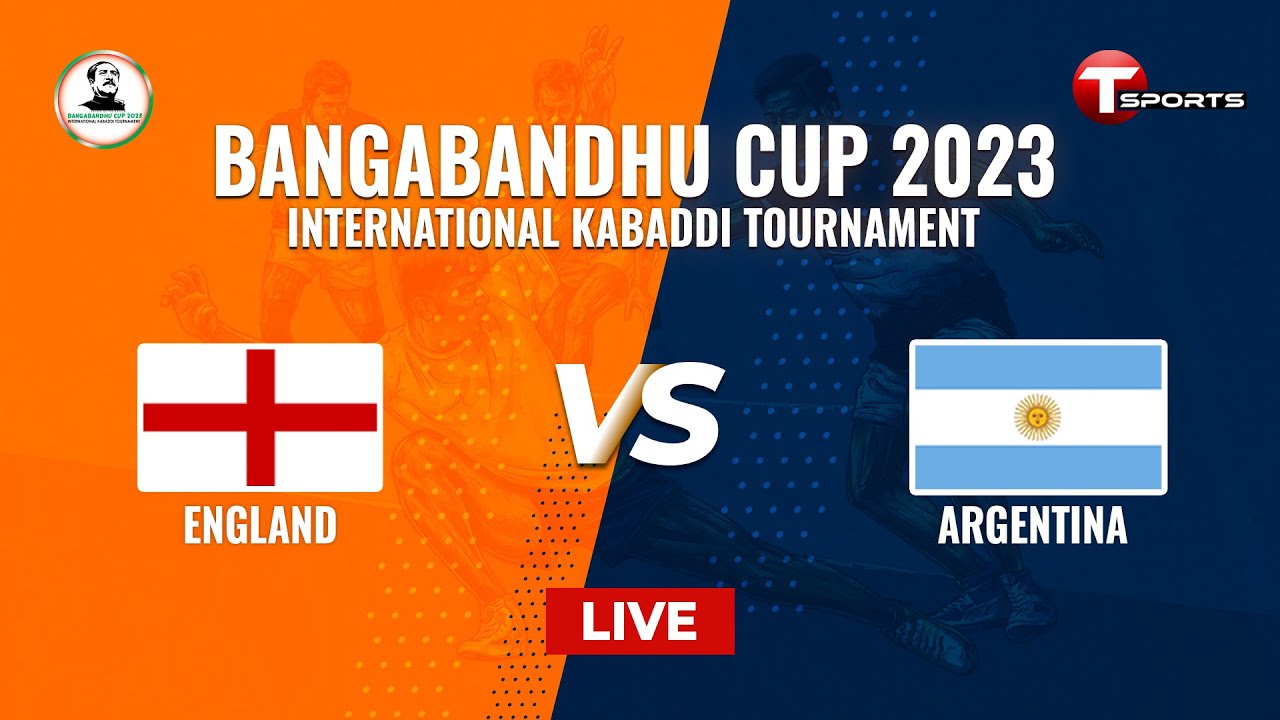 LIVE | England vs Argentina | Kabaddi | Bangabondhu Cup International Kabaddi Tournament | T Sports