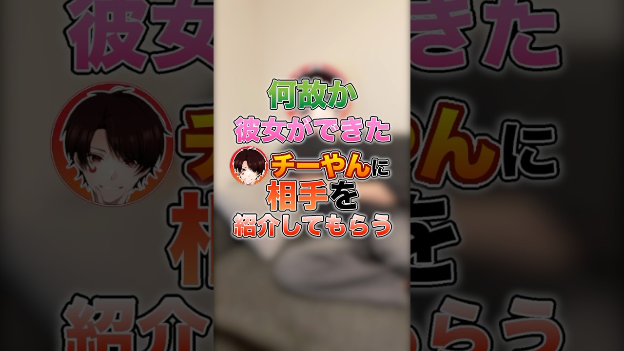 【TikTok】彼女が出来ました。異論は認めない。