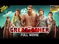 Mammootty Latest Telugu Super Hit Movie Arya Sneha Latest Telugu Movies