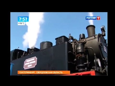 No 9 in Jekaterinburg-w Jekaterinburgu- в Екатеринбурге